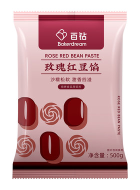 百钻玫瑰红豆馅500g做汤圆面包