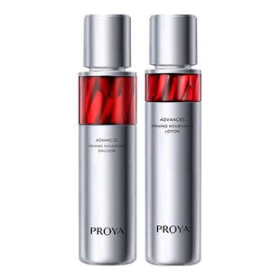 珀莱雅红宝石水乳套装礼盒紧致抗皱保湿品牌化妆品正品大牌旗舰店