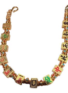 古法金色锤揲麻将发财手链 新中式 奢华掐丝珐琅十三幺麻将手串