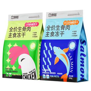 富益生生骨肉主食冻干猫粮鸡肉三文鱼零食成幼猫咪增肥全价主粮