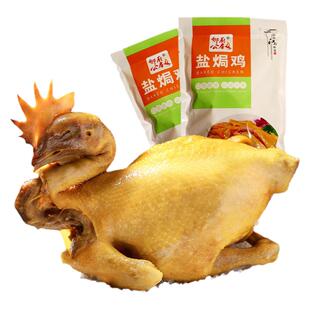 宁波特产盐焗鸡咸鸡真空即食熟食下酒下饭菜凉菜白切鸡盐水鸡小吃