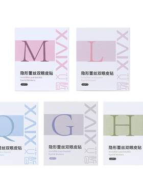XAIX隐形蕾丝双眼皮贴