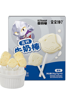 宝宝馋了儿童零食牛奶棒