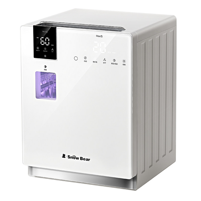 小白熊星钻双舱奶瓶消毒柜婴儿宝宝专用带烘干器紫外线三合一体机