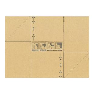 凭证包角会计凭证包角财务凭证包角会计凭证封面包角牛皮纸包角纸