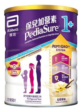 【详情页领券】澳版小安素