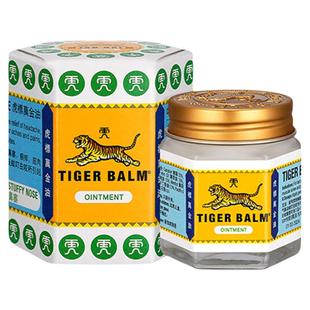 香港进口虎标万金油港版蚊虫叮咬肌肉酸痛跌打扭伤药膏老虎牌R