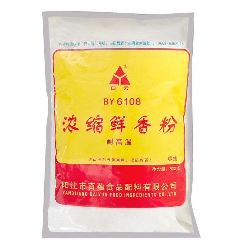 白云浓缩鲜香粉特鲜回味粉烧烤
