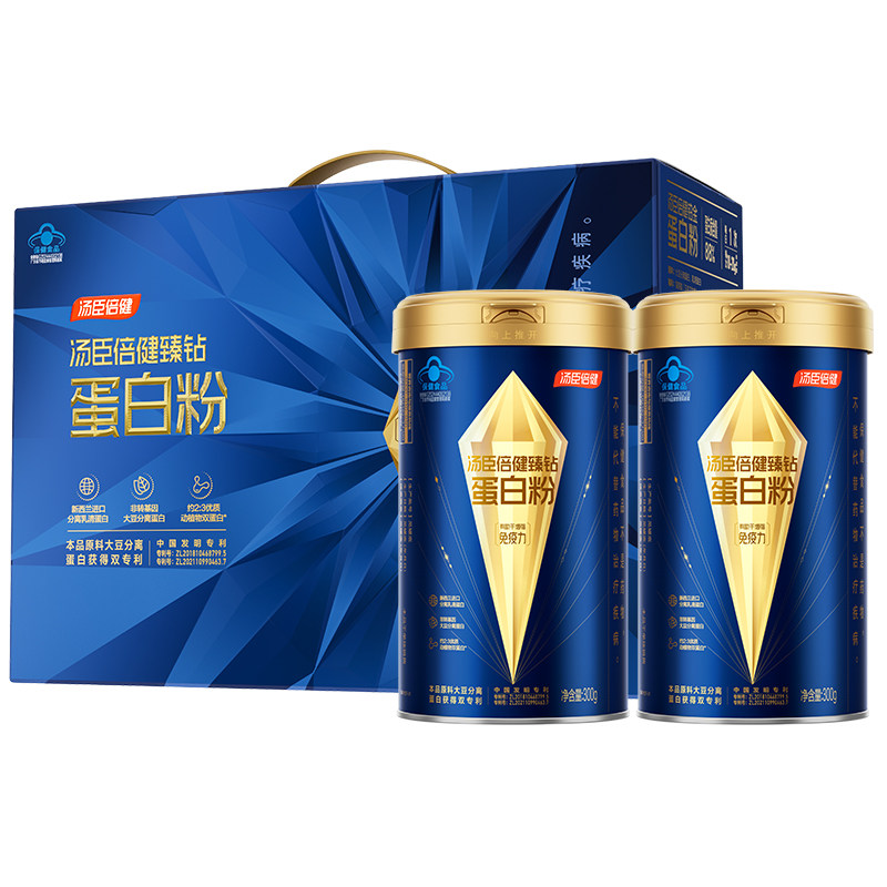 汤臣倍健旗舰蓝罐臻钻蛋白粉
