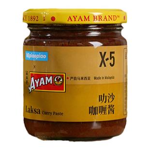 VEpiaopiao x AYAM雄鸡标 马来西亚进口叻沙咖喱酱叻沙面汤底调料