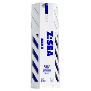 【欧豪同款】海洋至尊全能乳液男士专用控油祛痘保湿面霜护肤套装