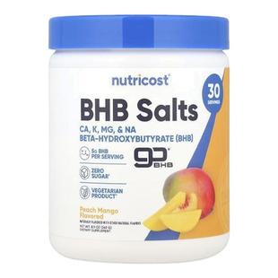 Nutricost多口味BHB盐味混合饮品β-羟基丁酸钙钾镁代谢锻炼
