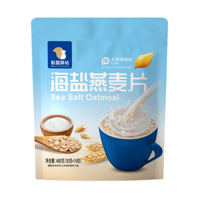 海盐咸味燕麦片480g早餐老人冲调即食松鼠驿站奇亚籽冲泡小包装