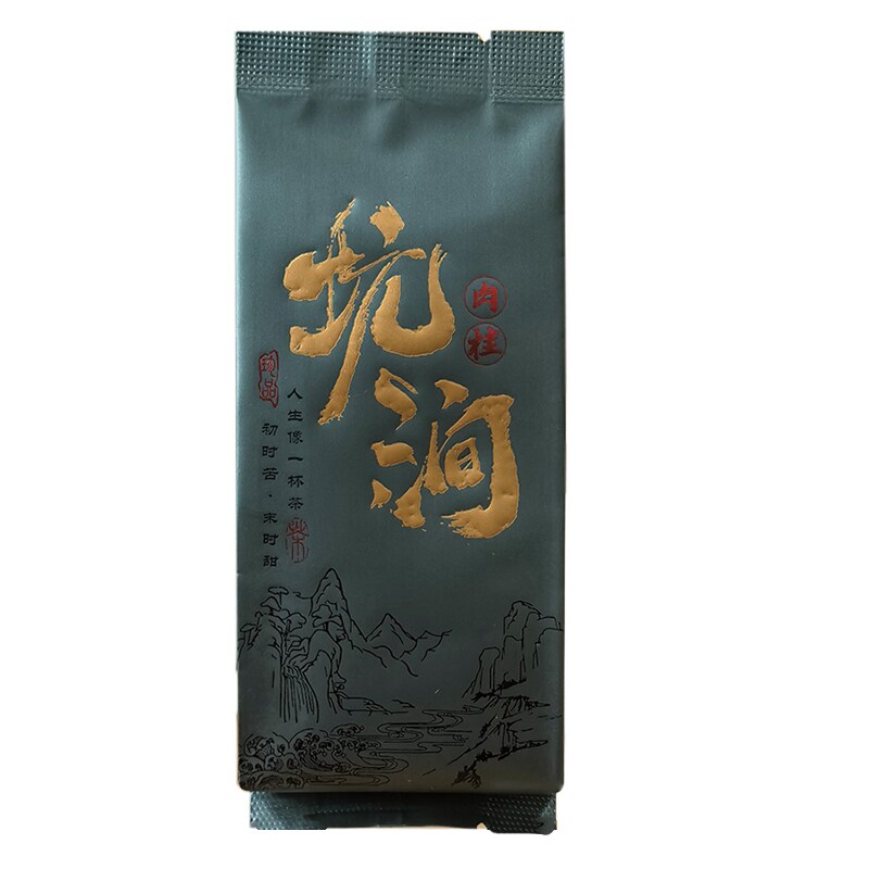 高档加厚坑涧肉桂茶叶小泡袋定制