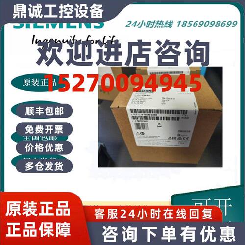 议价6ES7214-1AG40-0XB0西门子S7-1200 PLC/ 1214C /紧凑型 CPU/
