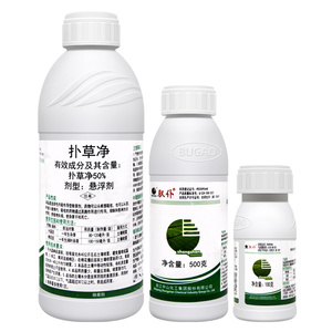 50%扑草净一年生杂草除草剂