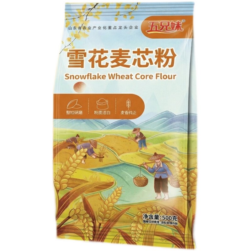 雪花麦芯粉500g整粒研磨洁白麦香