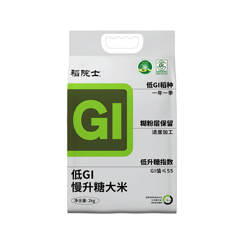 【官方旗舰店】稻院士低gi大米缓升糖孕妇低升控糖米4斤