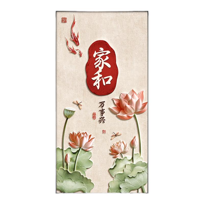 立体玄关装饰画家和万事兴新中式