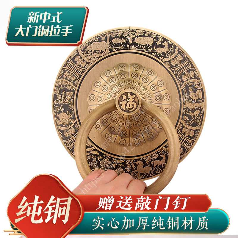 新中式仿古大门门环拉手纯铜别墅祠堂实木门把手兽头装饰大拉把
