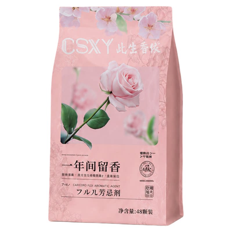 樟脑防蛀片衣柜除味留香防霉