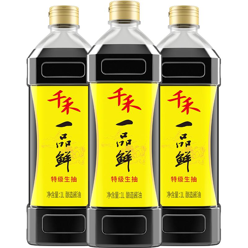 千禾一品鲜特级头道生抽酿造酱油1L家用炒菜凉拌调味品提味增鲜