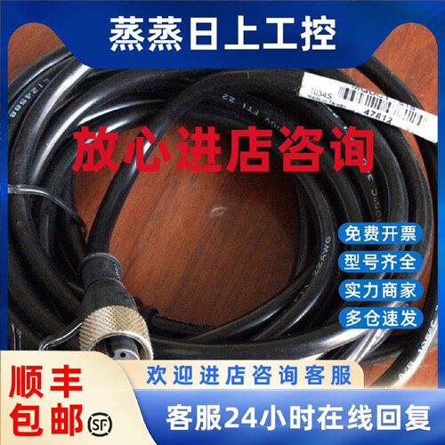 议价MQDC1-515 美国邦纳 BANNER 传感器电缆 接插线 连接线 5米