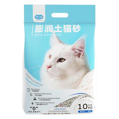 除臭结团20斤柠檬猫沙膨润土猫砂
