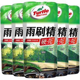 龟牌汽车玻璃水雨刷精车用浓缩液雨刮器强力去污去油膜虫胶泡腾片