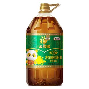 福临门低芥酸菜籽油5.43L*1*2桶食用油非转基因压榨菜油风味浓郁