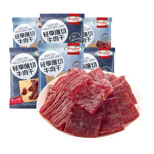 Hormel荷美尔牛肉干12包轻享薄切碎牛肉干办公室休闲解馋小零食品