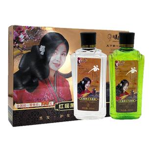 正品美飘扬红黑谷乌发膜润发露植物草本染发剂膏一洗染黑发洗发水