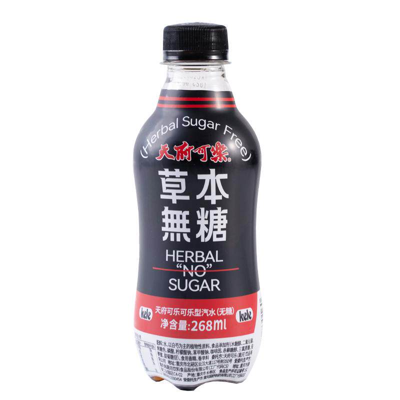 天府可乐碳酸饮料汽水12瓶