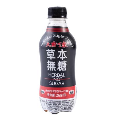 天府可乐碳酸饮料汽水12瓶