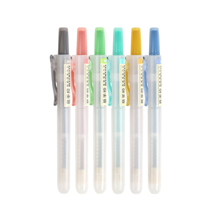 点石DS805s易手控护眼色按动荧光笔莫兰迪色彩色划重点学生做记号