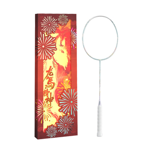 川崎梧桐羽毛球拍龙马精神新年限定礼盒比赛单拍节日礼物2026新款