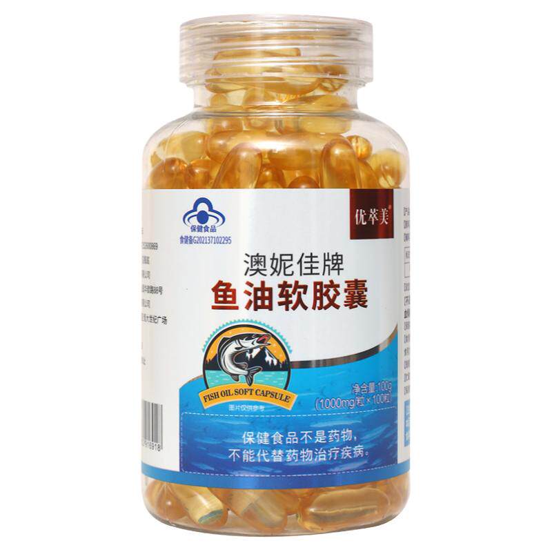 蓝帽认证高含量深海鱼油软胶囊