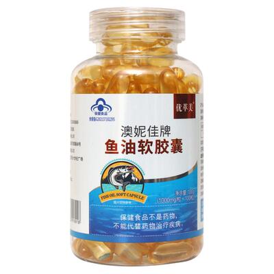 蓝帽认证高含量深海鱼油软胶囊