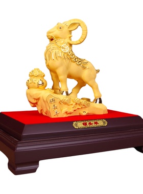 绒沙金领头羊摆件开业纪念礼盒
