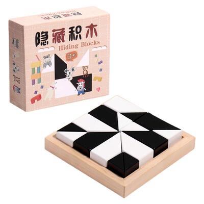 隐藏积木拼图益智玩具