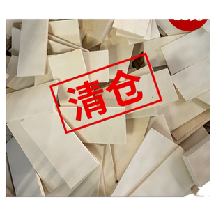 实木木板边角料松木木料手工diy练手木雕木材小木块椴木板片废料