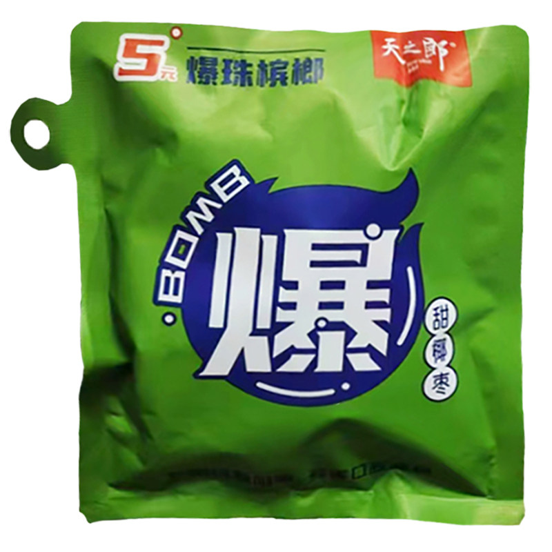 天之郎爆珠槟榔7片装蜜瓜味商超同款湖南湘潭特产包邮