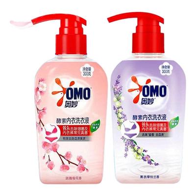 奥妙薰衣草内衣液除菌除螨内衣洗衣液酵素去血渍黄渍抑菌除菌正品