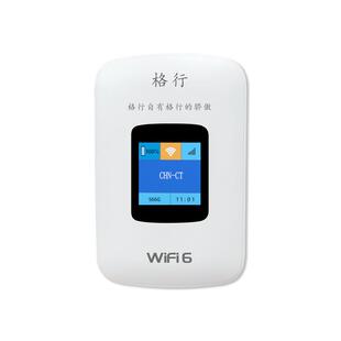 【顺丰包邮】格行随身wifi6官方旗舰店无线移动网络wifi高速流量便携户外车载路由器2026款带有屏幕彩屏款