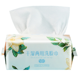 薇薇利安一次性洗脸巾纯棉抽纸式抗菌加厚洗面巾擦脸不掉毛棉柔巾