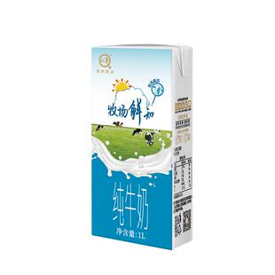 悠纯认养牧场纯牛奶1L*12盒全脂纯奶新鲜早餐奶大盒伴侣青少年1件
