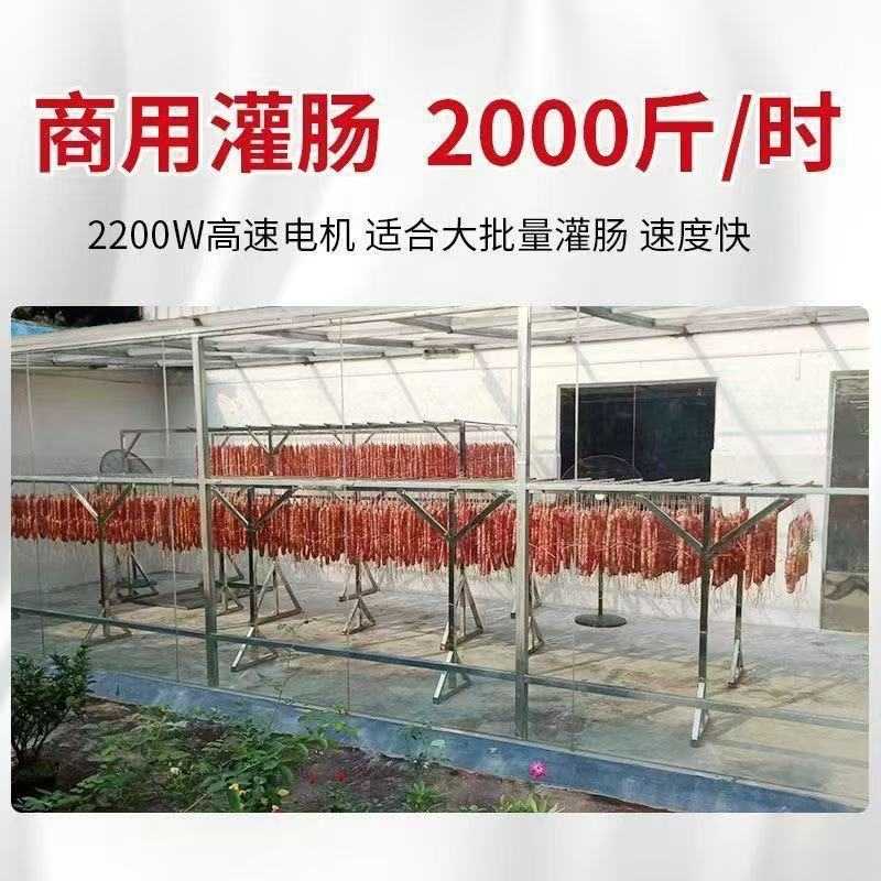 商用灌肠机全自动绞肉机电动一体台式小型机火腿肠腊肠灌香肠机器