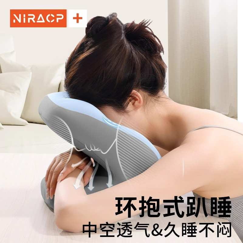 午睡枕办公室午休神器学生趴桌子睡觉趴趴枕头多功能上班趴睡靠枕
