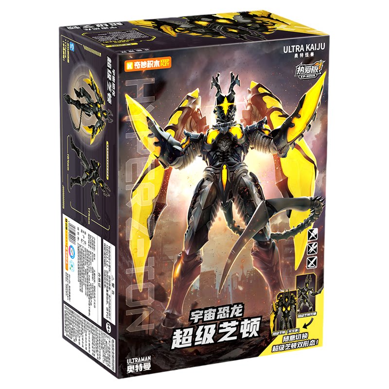 奇妙积木奥特怪兽热爱版超级芝顿