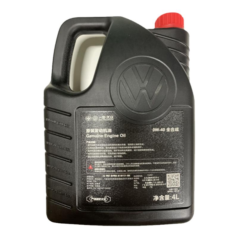 一汽大众迈腾CC高六速腾迈腾机油0W-40全合成机油SN级高端机油040